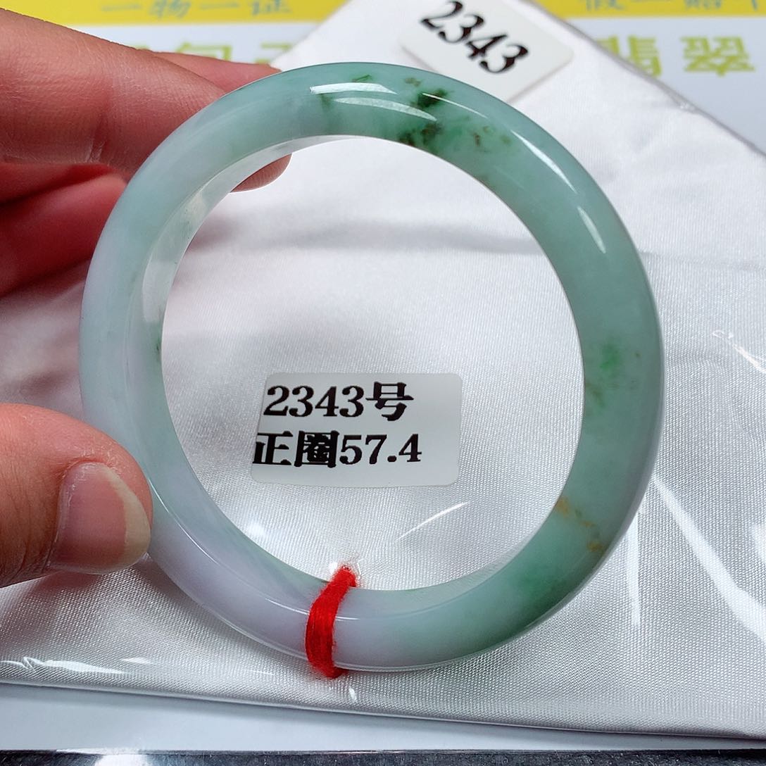【闪购商品】翡翠手镯未镶嵌2343号
