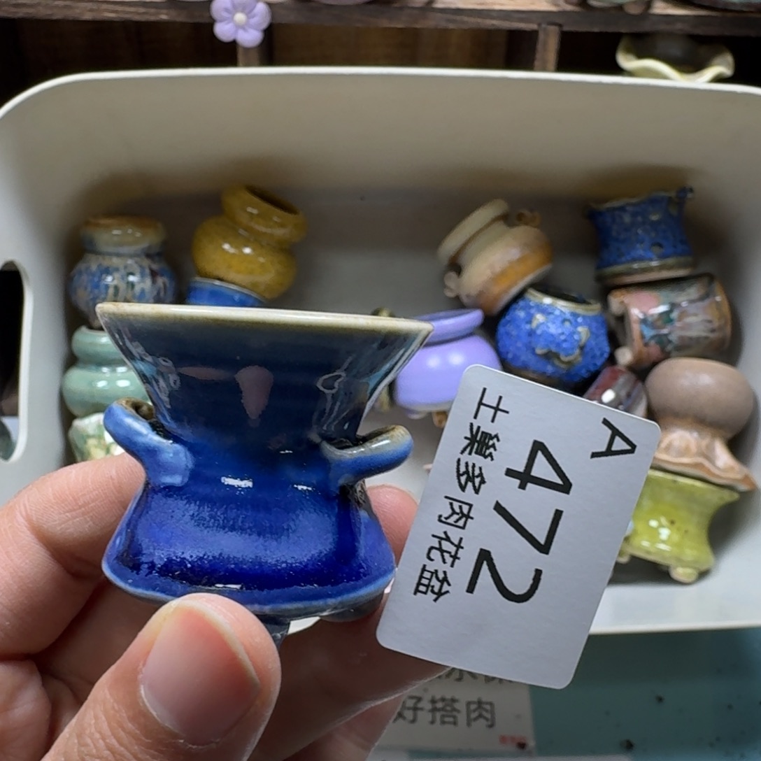 陶瓷艺术品设计与制作