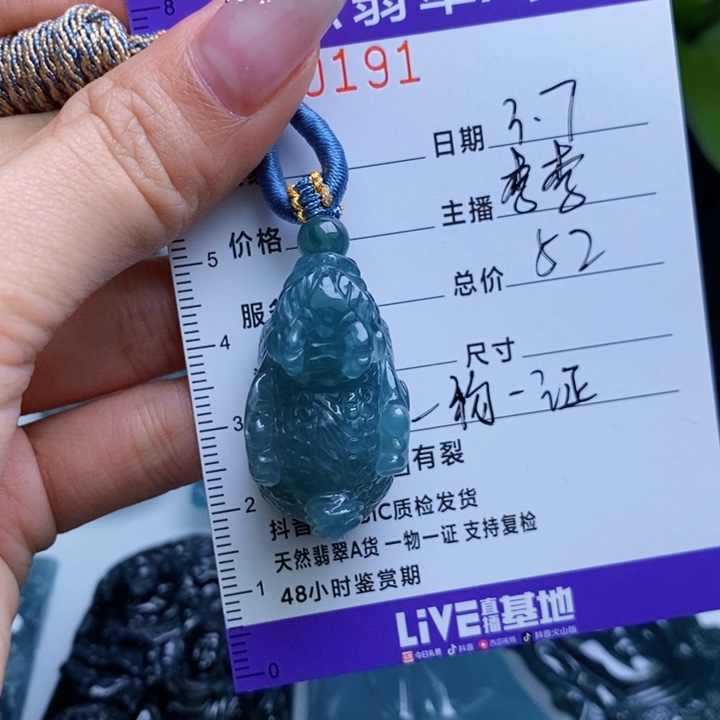 【闪购商品】翡翠颈饰未镶嵌1111111111