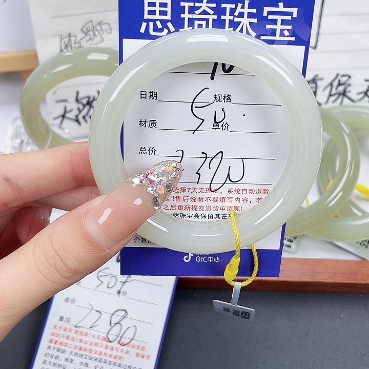 和田玉手镯未镶嵌