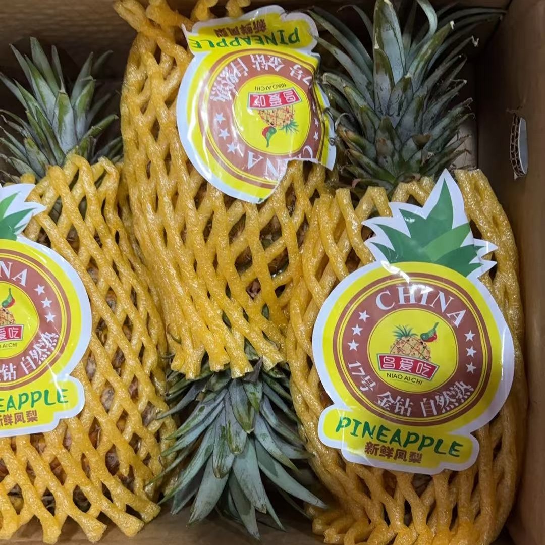 金钻牛奶凤梨（水果礼盒）