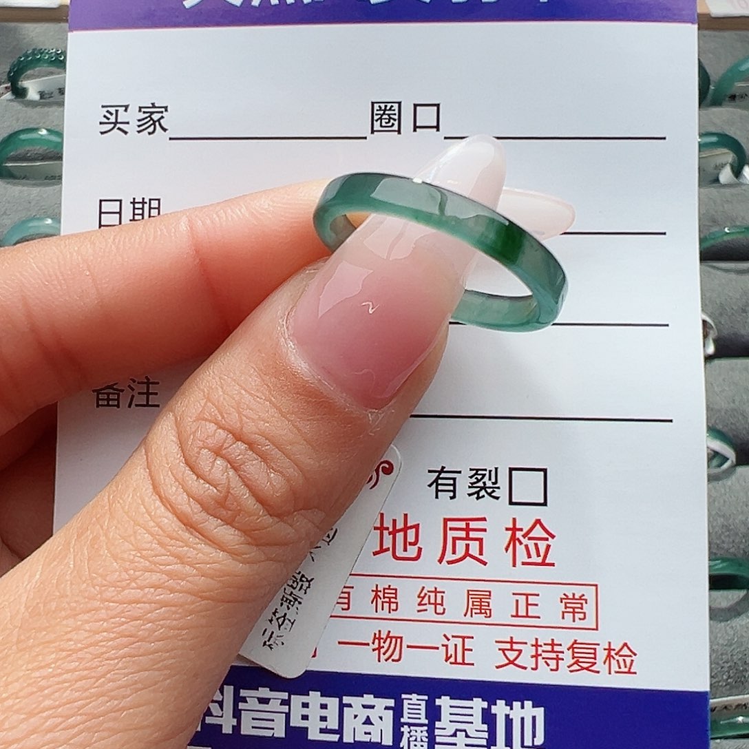 翡翠戒指未镶嵌清****?天然