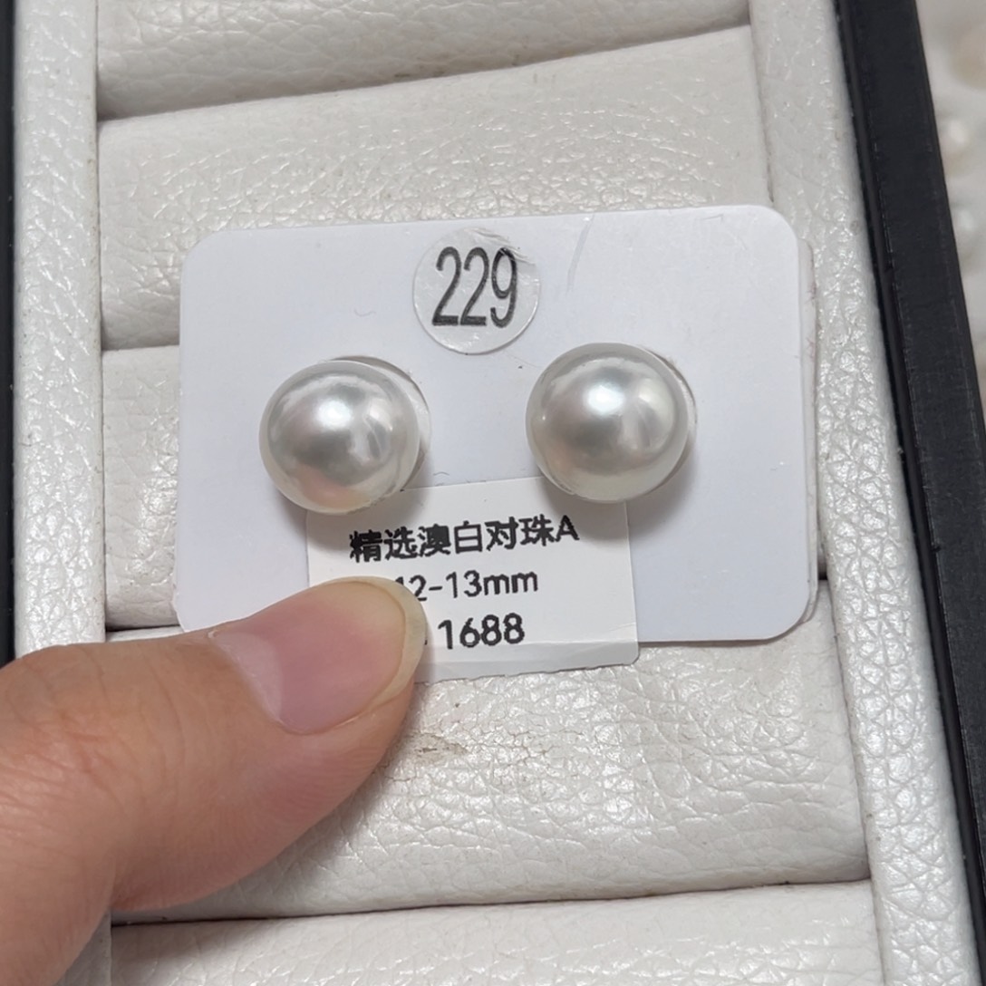 未镶嵌澳白对珠12-13mm特价海水珍珠