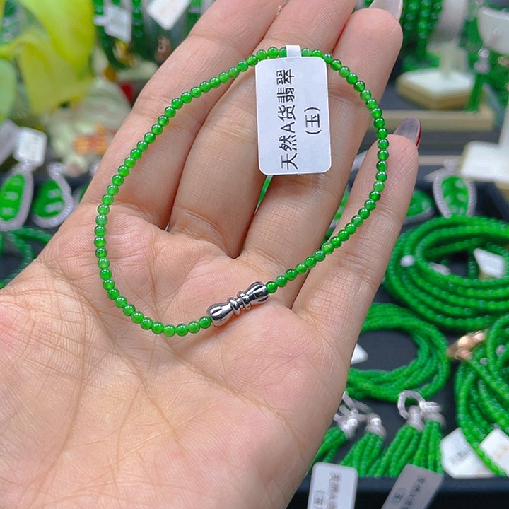 翡翠手链未镶嵌圆珠手链2.5