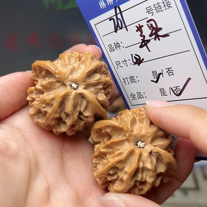 吊坠文玩核桃核桃261