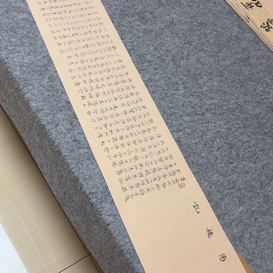 书法中书魏海涛138×25