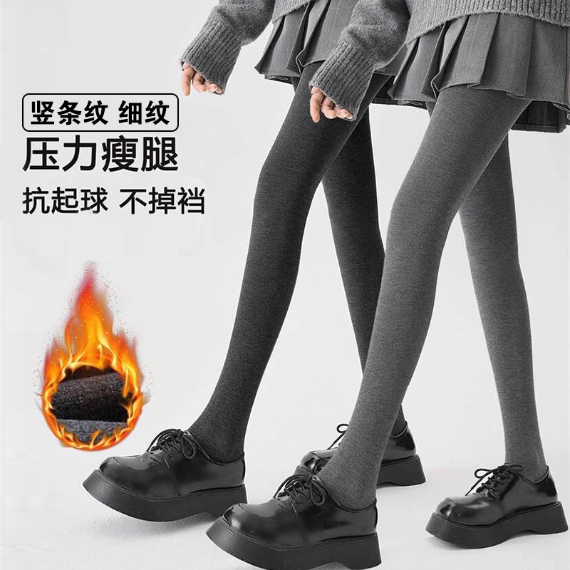 【无绒+加绒体验装】显瘦灰色打底袜女保暖压力紧身黑色百搭连裤袜