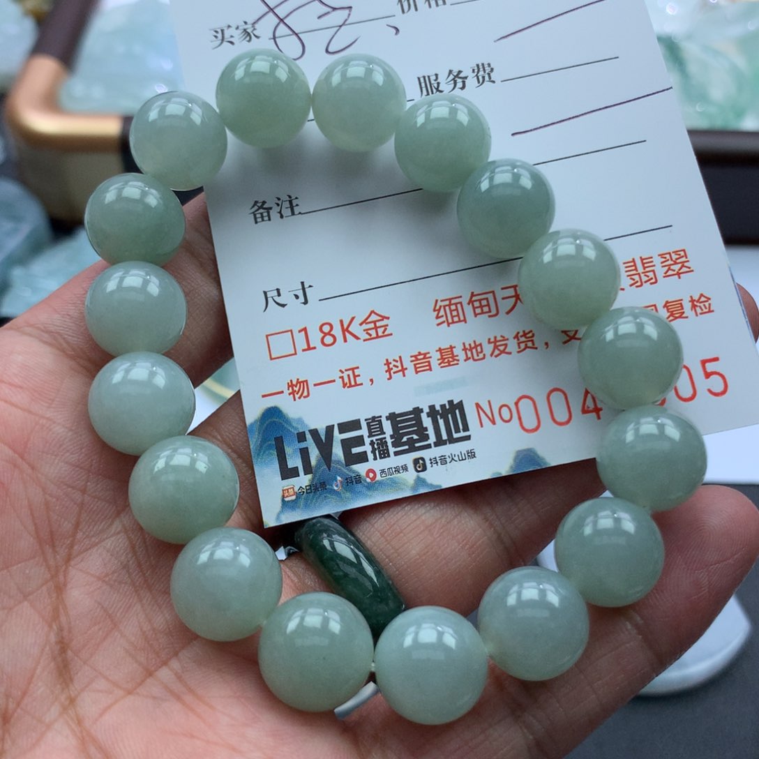 翡翠未镶嵌颈饰缅甸天然A货翡翠