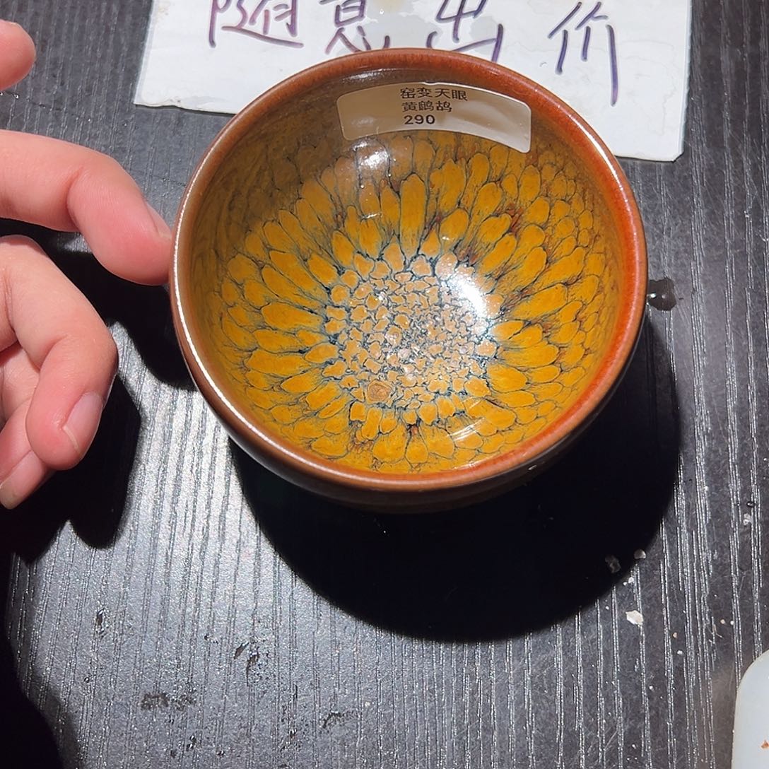 茹***意茶盏建盏茶器主人杯