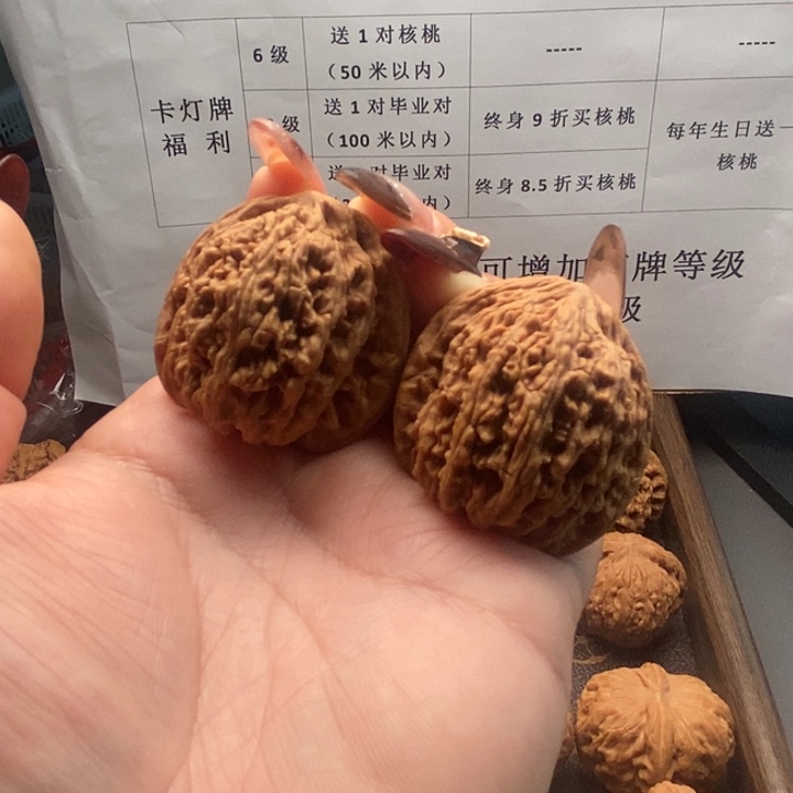 秋***雨文玩核桃吊坠密纹
