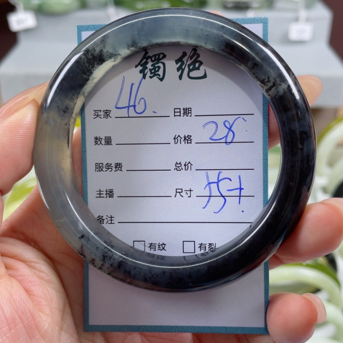 【闪购商品】蛇纹石玉手镯未镶嵌