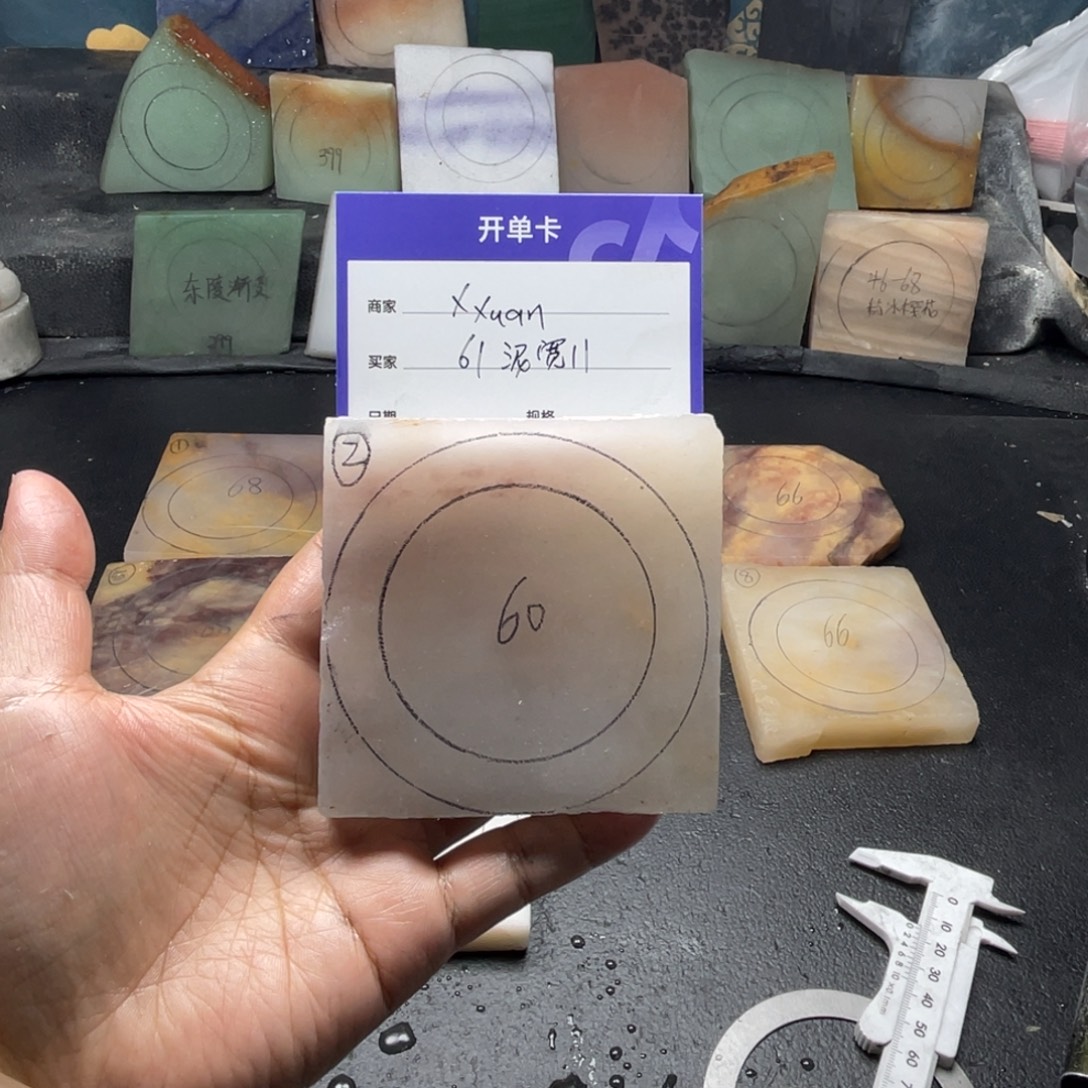 X***n石英质玉（金丝玉）未镶嵌手镯定制手镯