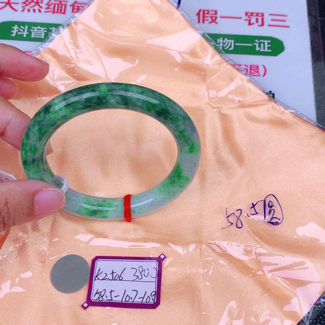 翡翠手镯未镶嵌缅甸翡翠