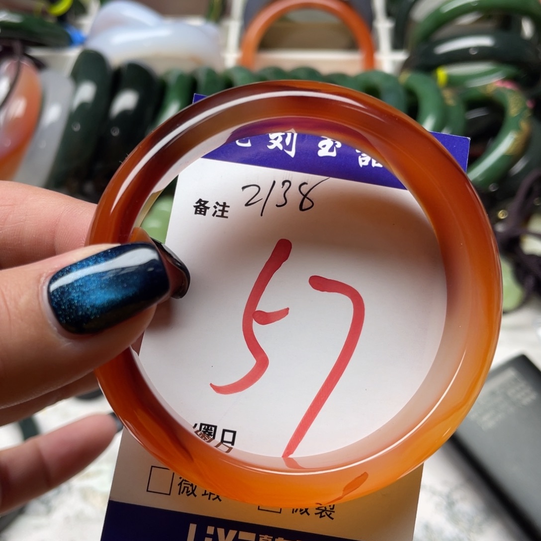 玛瑙/玉髓未镶嵌手镯
