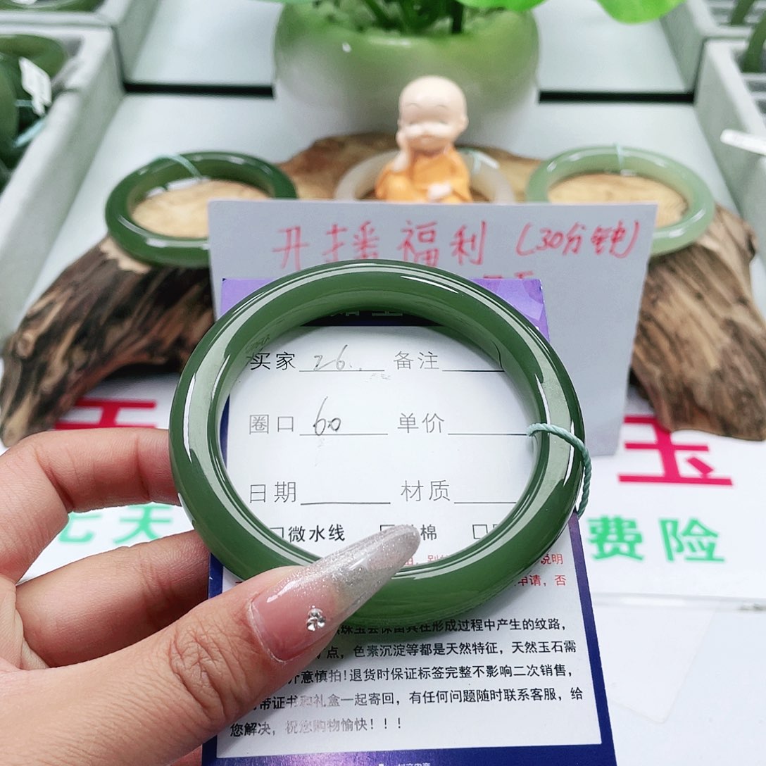 和田玉手镯未镶嵌夏*