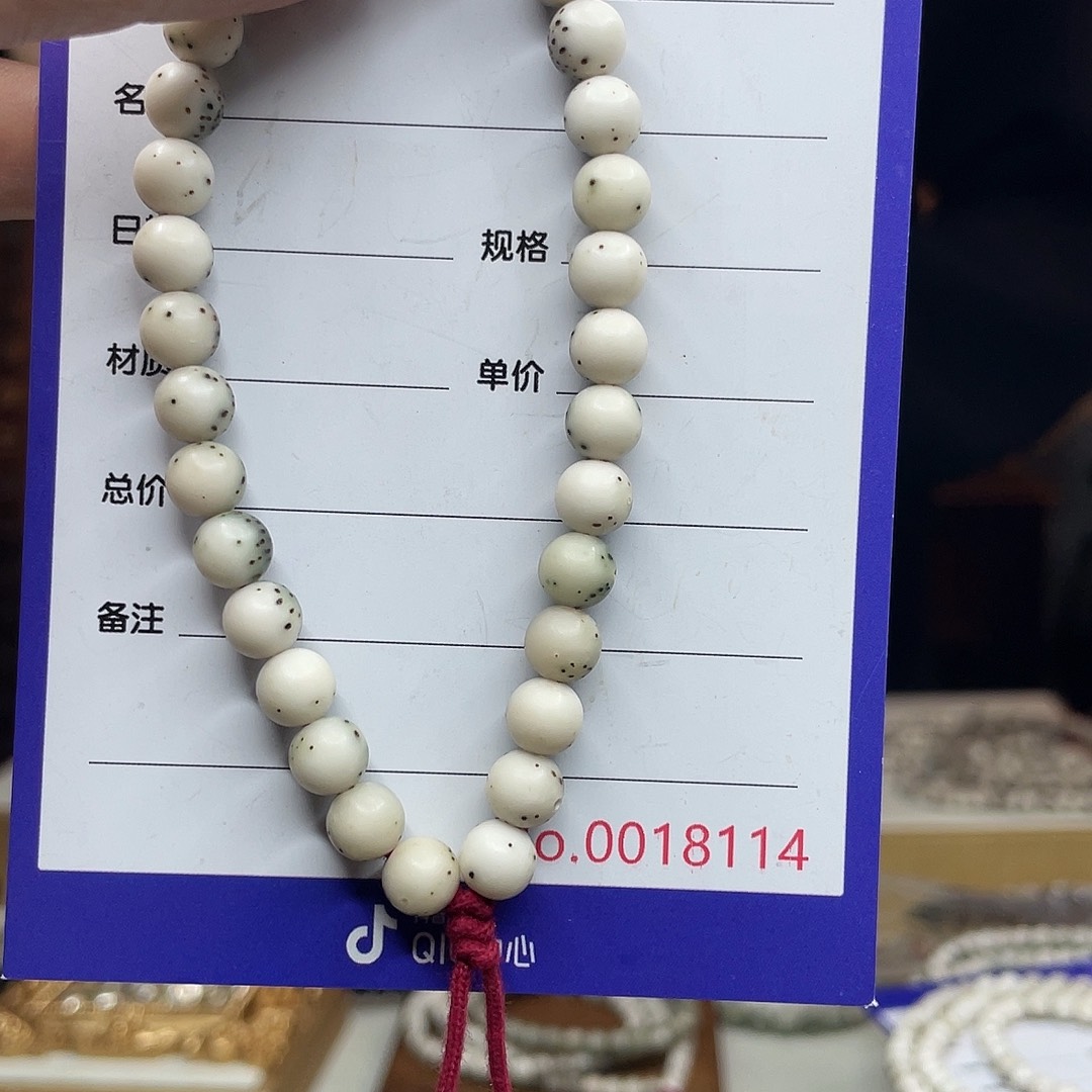 星月菩提吊坠星月