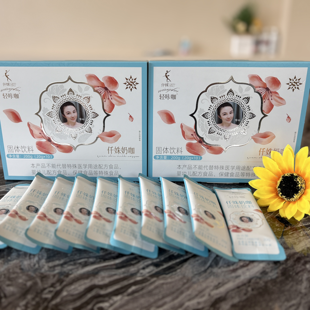 仟姝轻咔咖】热销防弹奶咖固体饮料20g/袋*20包（送蓝热豆2袋茶2盒）