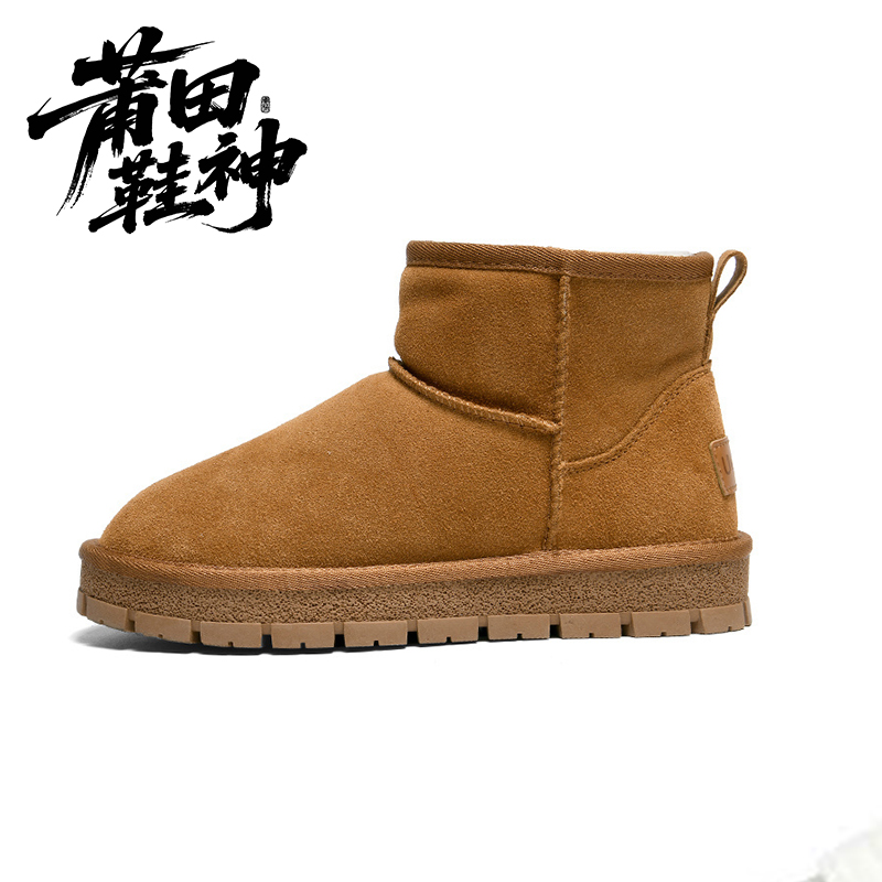 【莆田鞋神】冬季新款真皮雪地靴皮毛一体短靴男女棉鞋加绒加厚