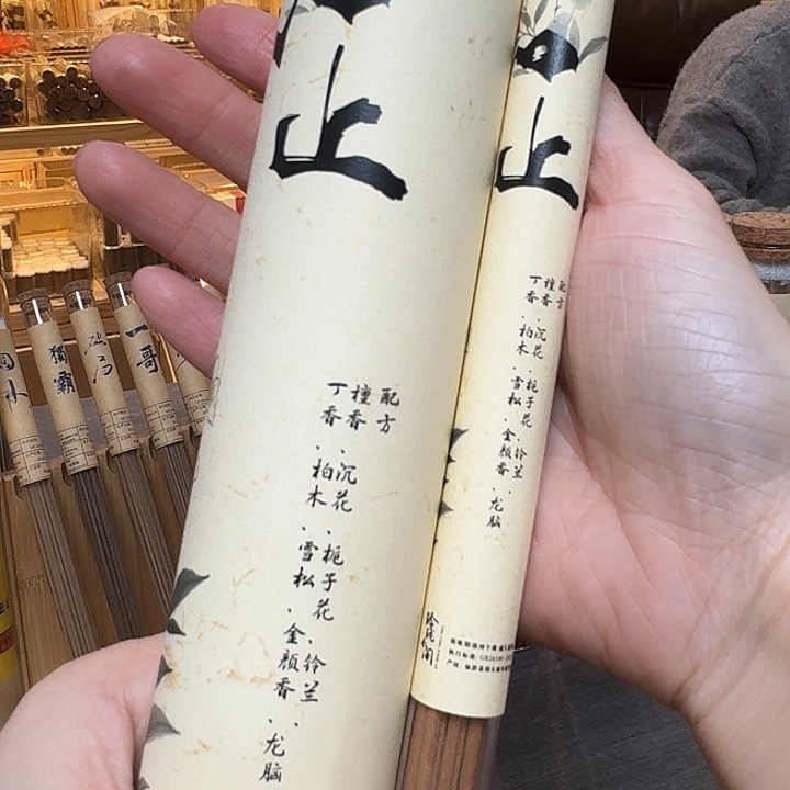 玲珑香阁闪购专用链接