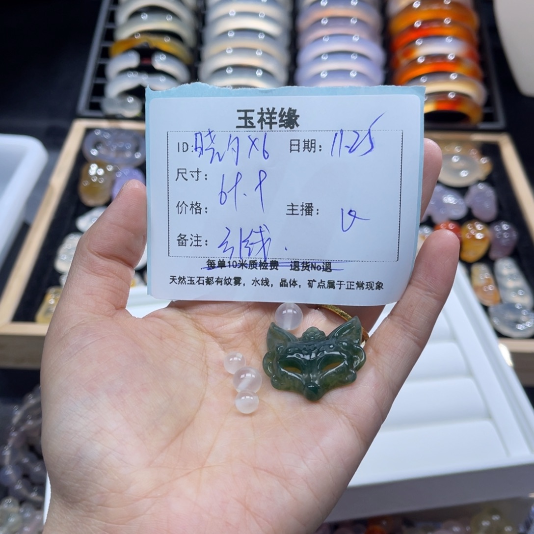 晓****玛瑙/玉髓未镶嵌颈饰