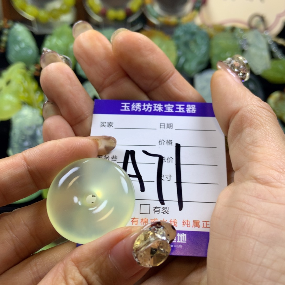 【闪购商品】蛇纹石玉颈饰未镶嵌天**情