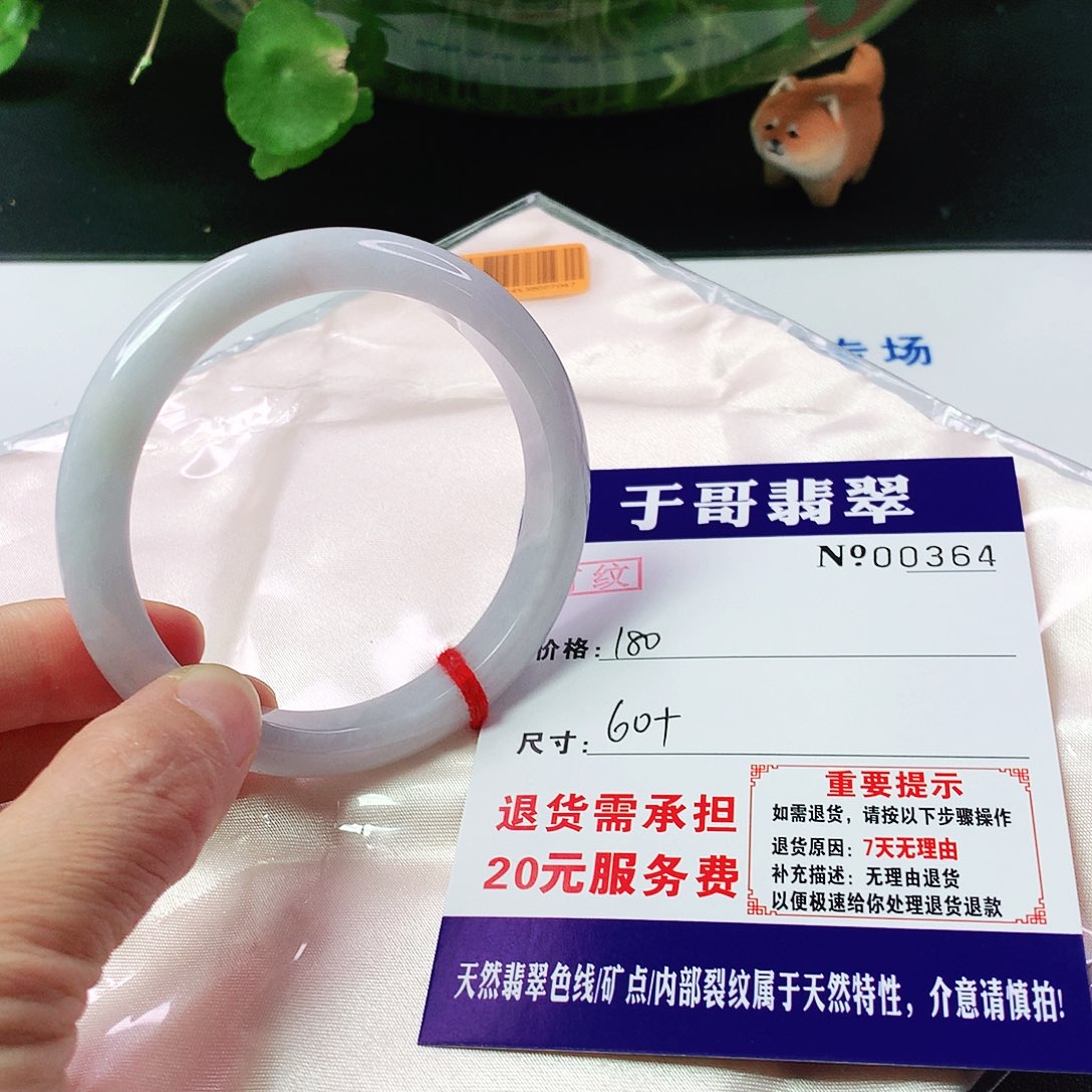 翡翠手镯未镶嵌364…………