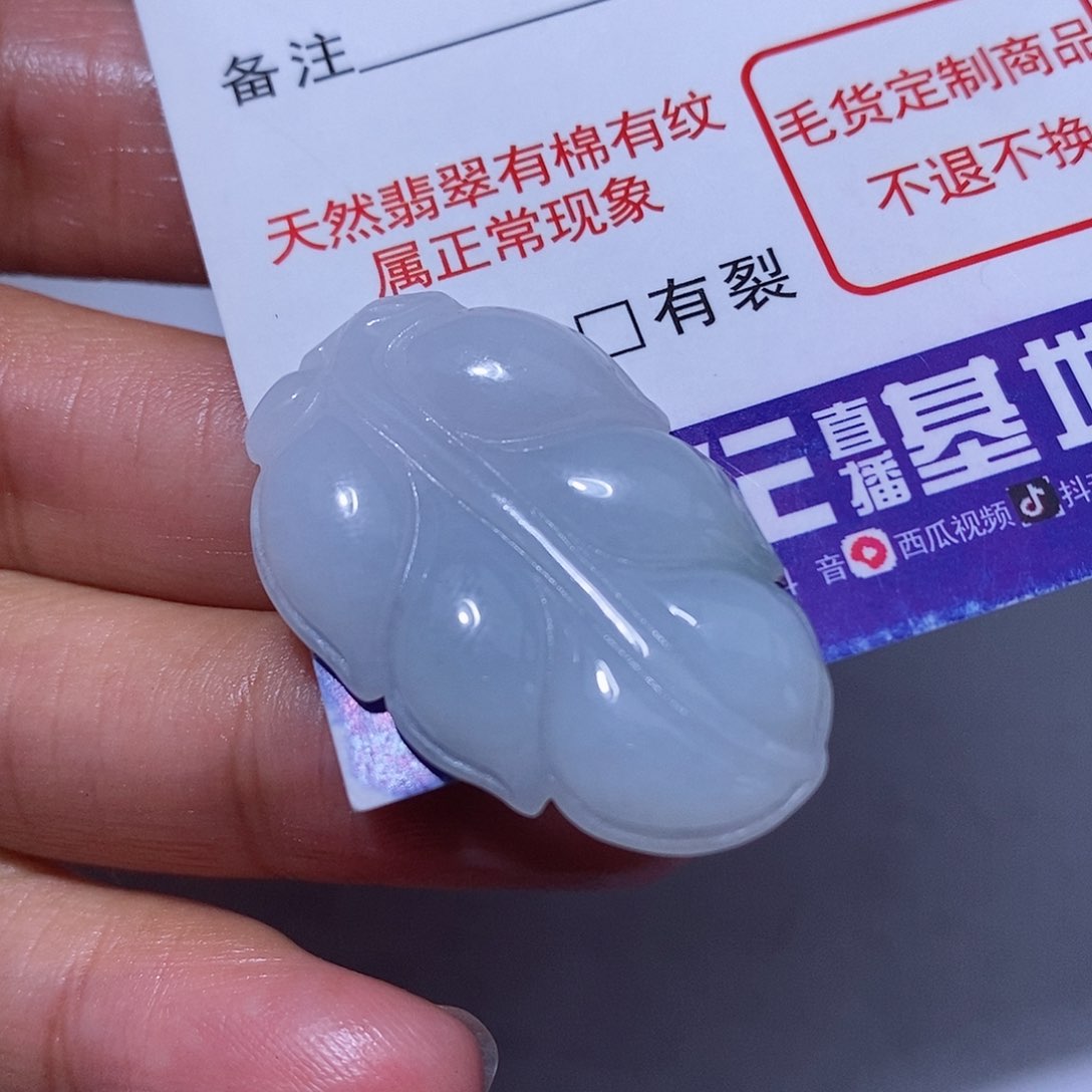 定制翡翠未镶嵌翡翠