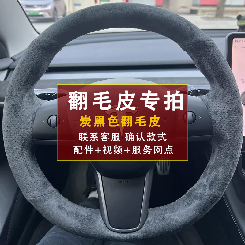翻毛皮专车专用反绒柔软舒适四季通用手缝方向盘把套原车版型订制