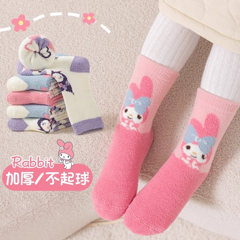 双面绒库洛米儿童袜子加厚秋冬季女童加绒保暖冬天女童卡通中筒袜