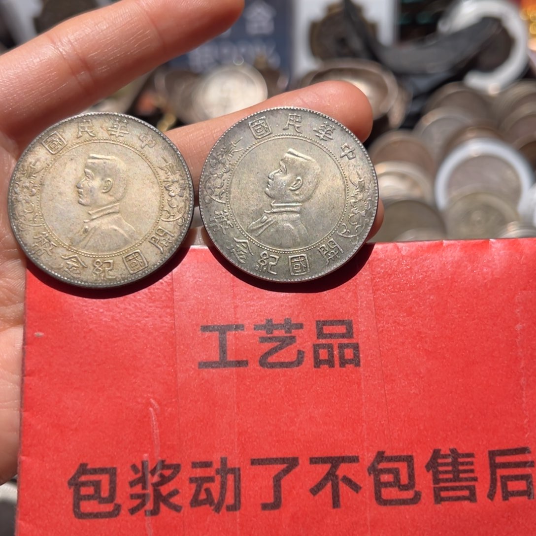 江***1银Ag900现代工艺品9成银