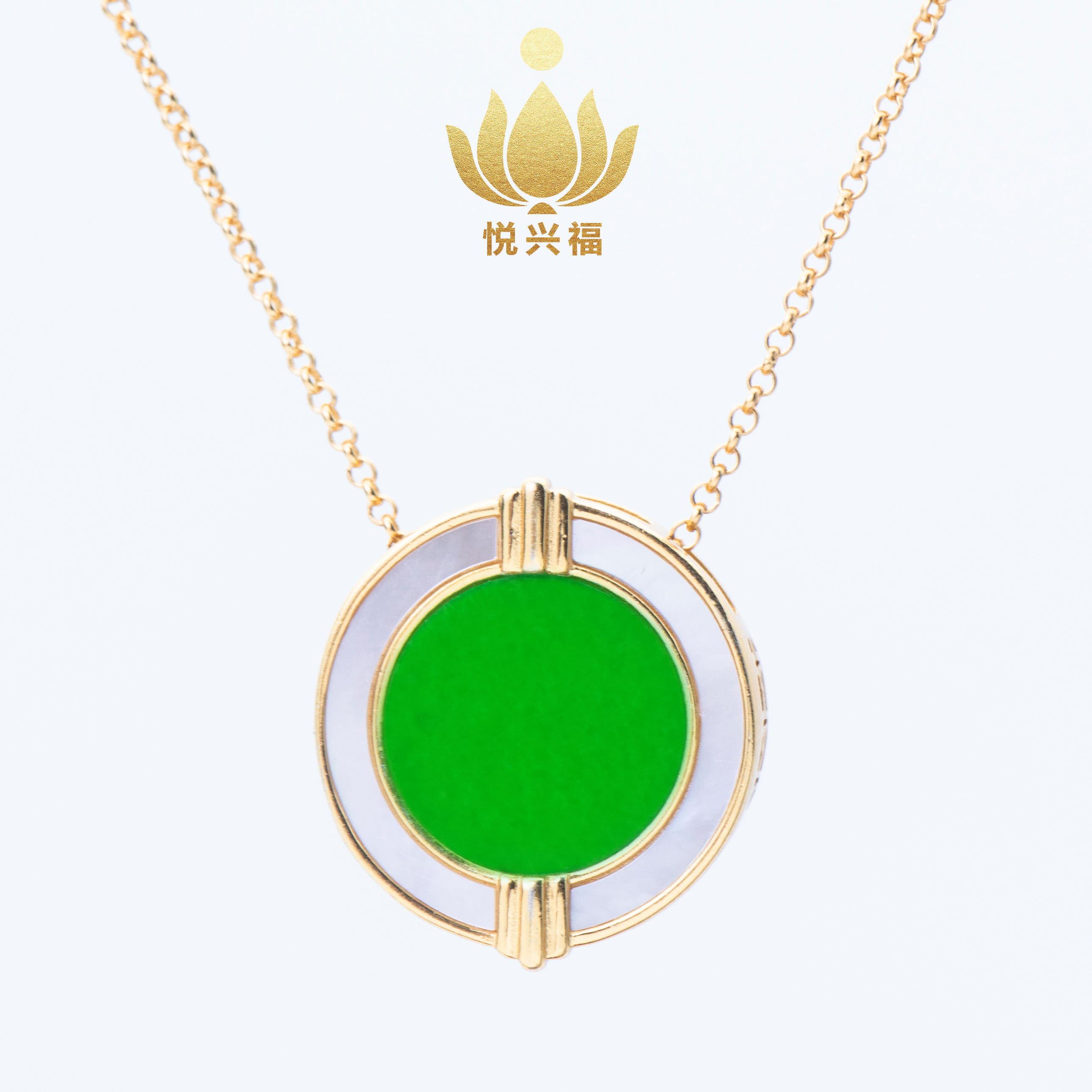 天然缅甸翡翠A货满绿百搭圆牌手牌吊坠两用款多样性发（不赠链）