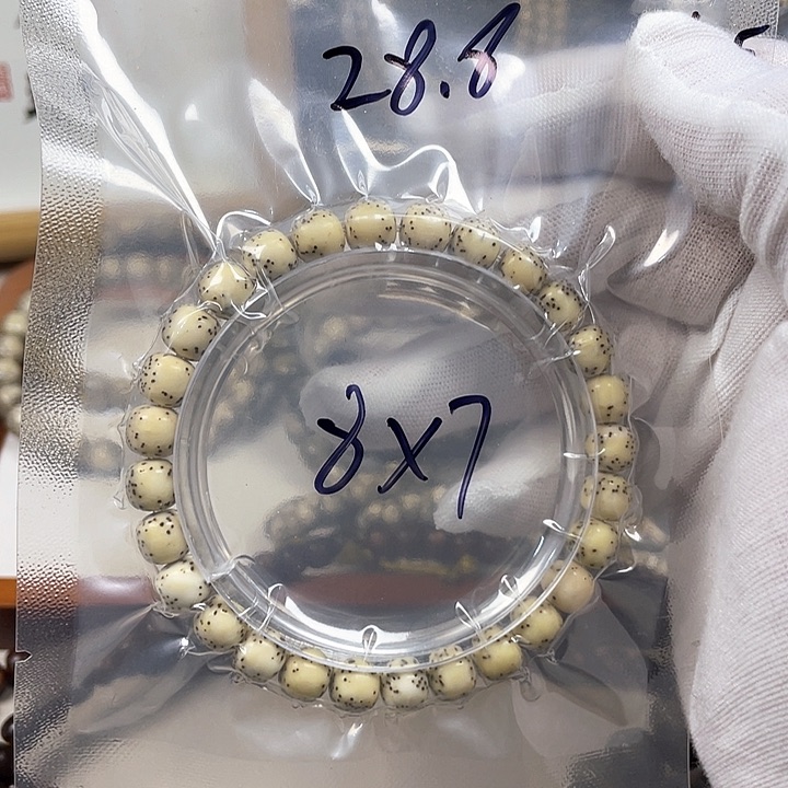 桃核手串星月菩提