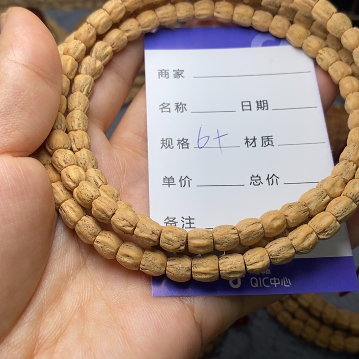 吊坠柏香籽/百香籽