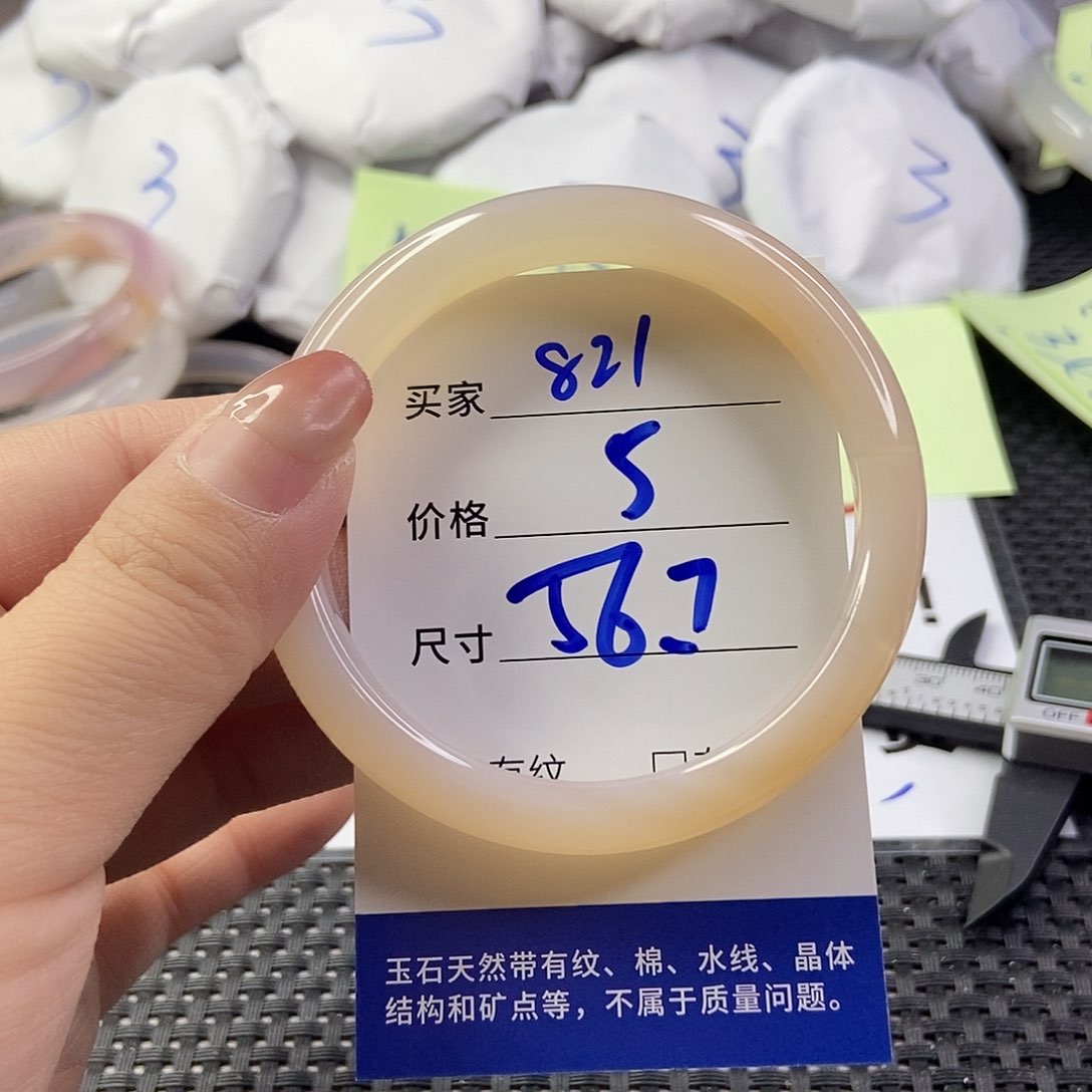 玛瑙/玉髓手镯合金821