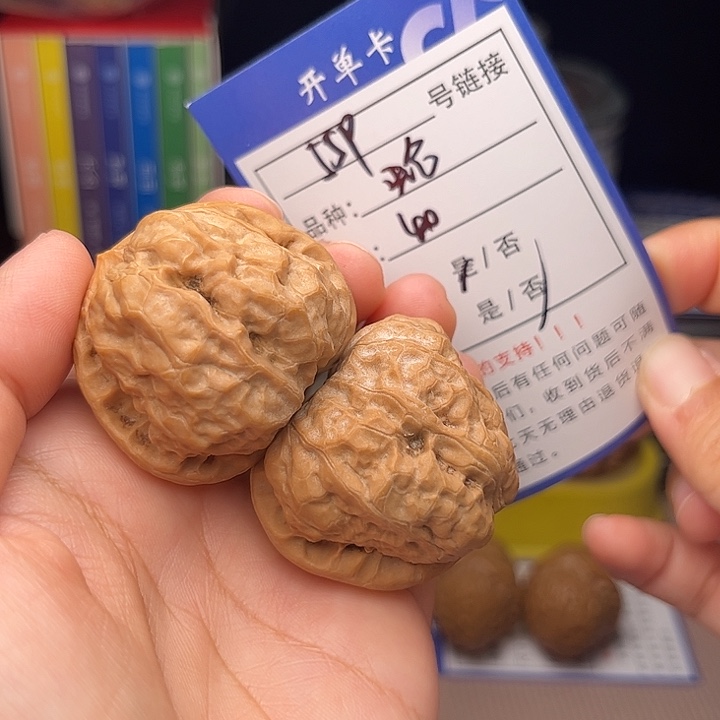 文玩核桃手捻核桃559