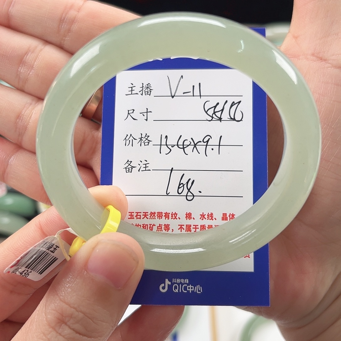 东陵石未镶嵌手镯