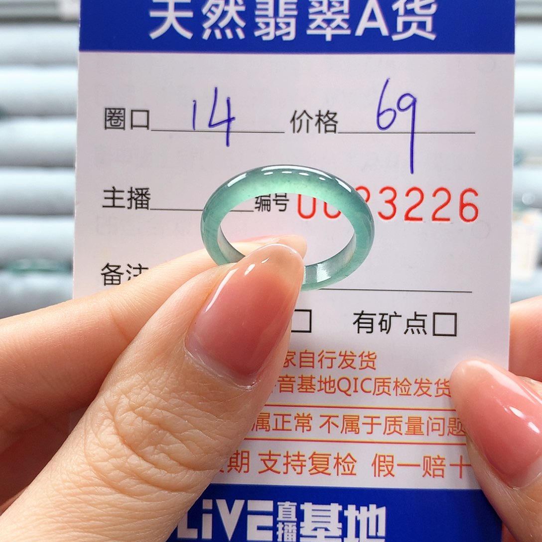 翡翠戒指未镶嵌翡翠