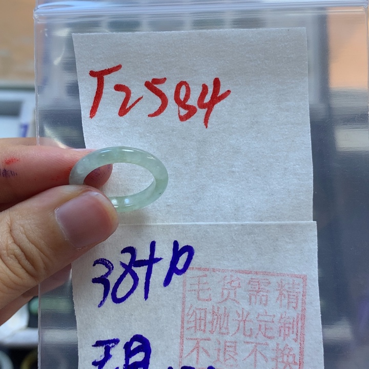 定制翡翠未镶嵌戒圈