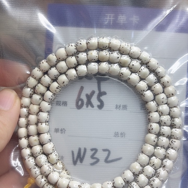 星月菩提吊坠星月