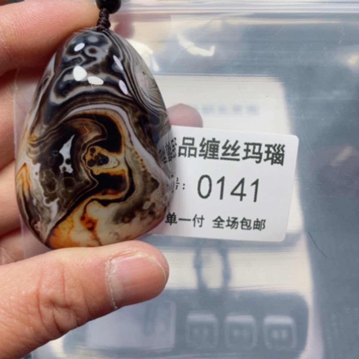 【闪购商品】玛瑙/玉髓颈饰未镶嵌