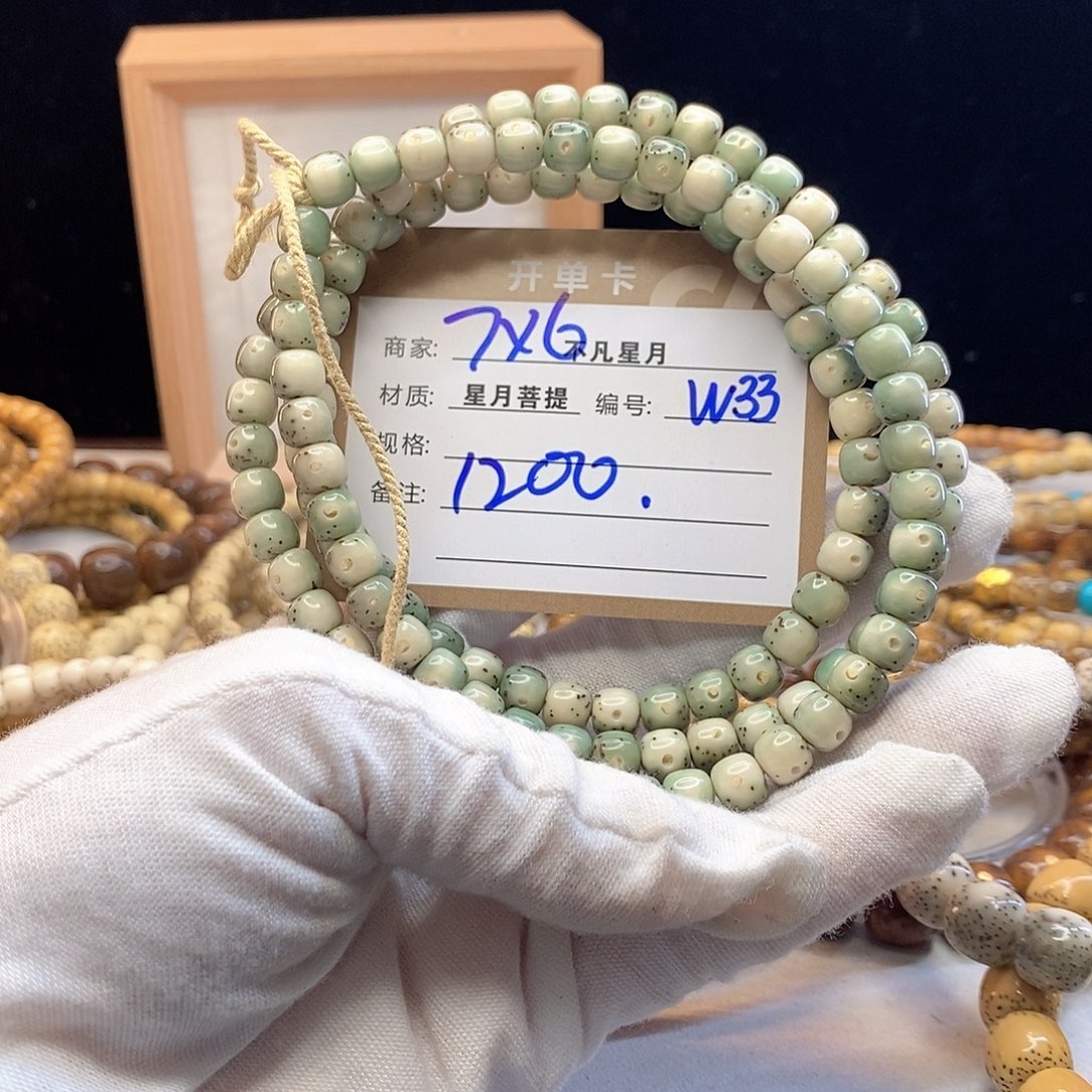 吊坠星月菩提11112222W33