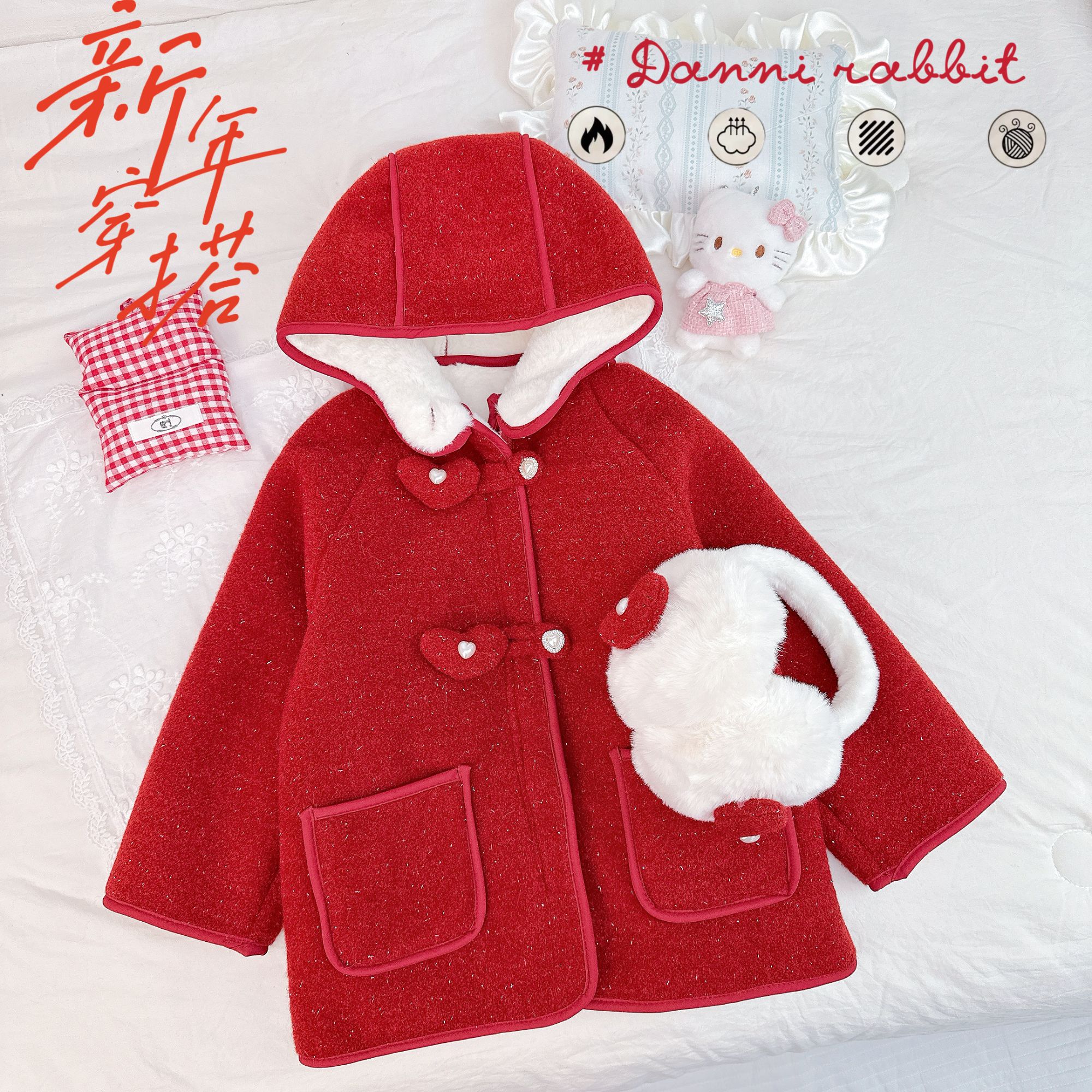 「Dannirabbit」【新年新气象】冬款&女童毛绒简约连帽大衣【X-8910】