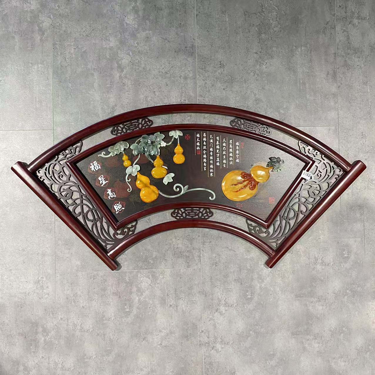 71*152福星高照大扇形（3129）品牌展示玉雕画天然玉石中式沙发背景