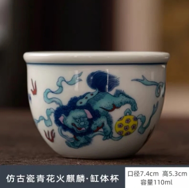 狮子滚绣球主人杯