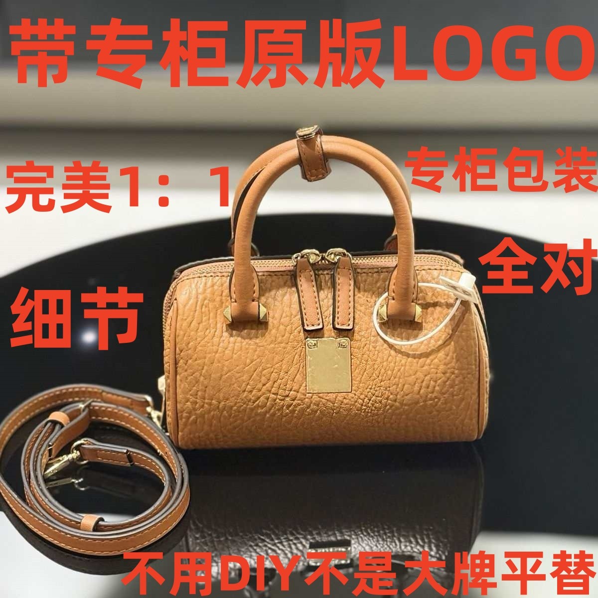 A044   尺寸25cm单肩斜跨包