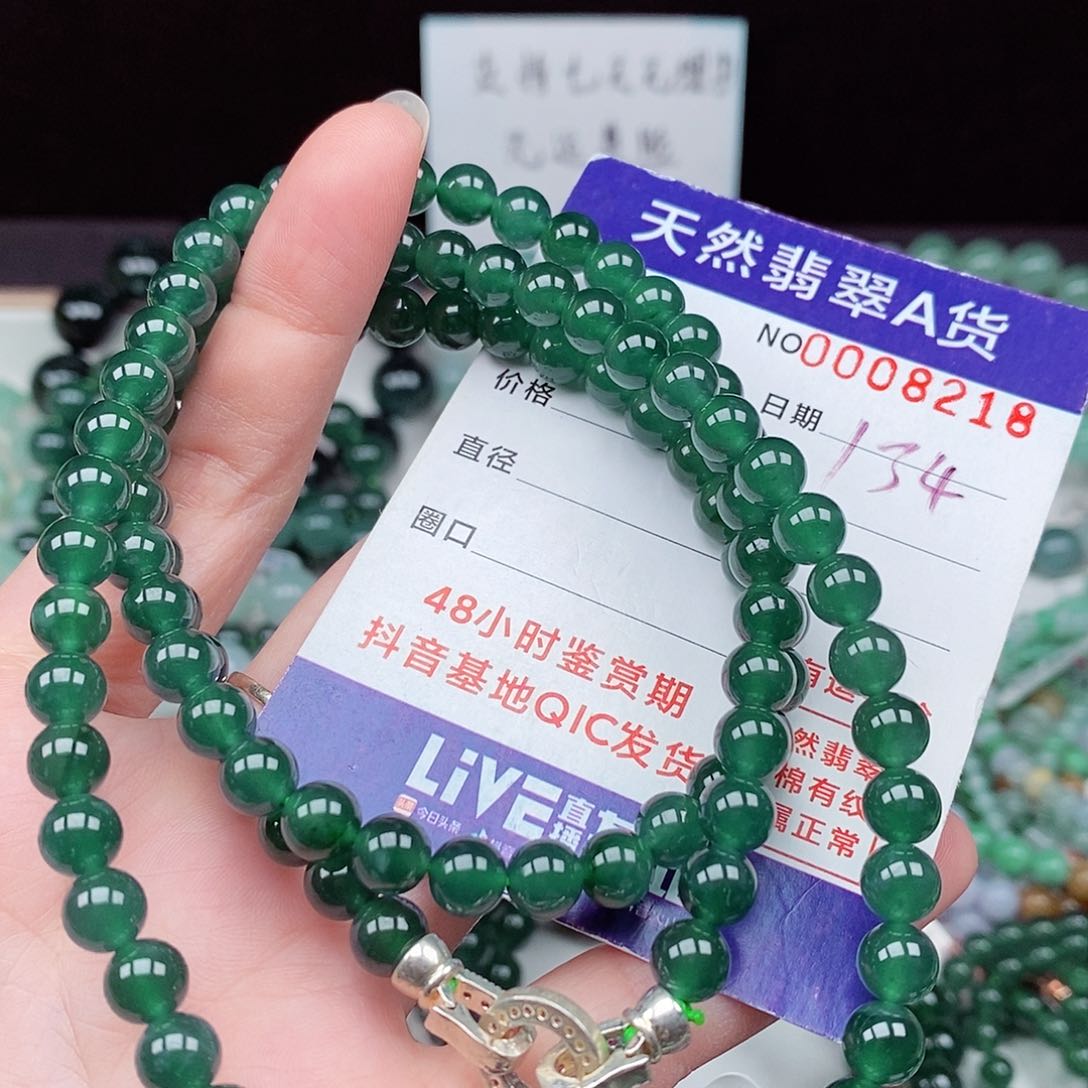 翡翠毛衣链未镶嵌