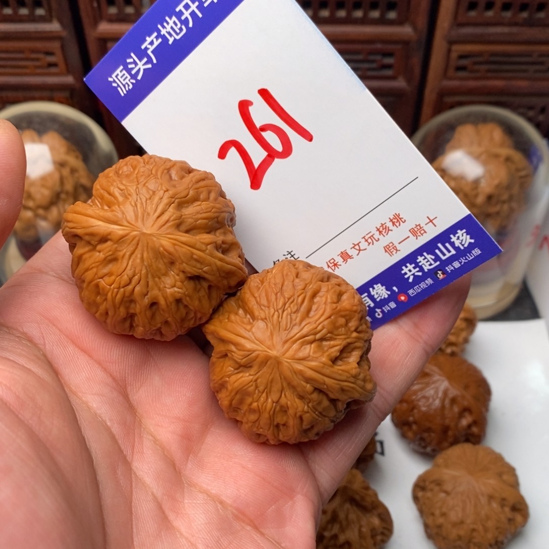 *****文玩核桃吊坠核桃一对