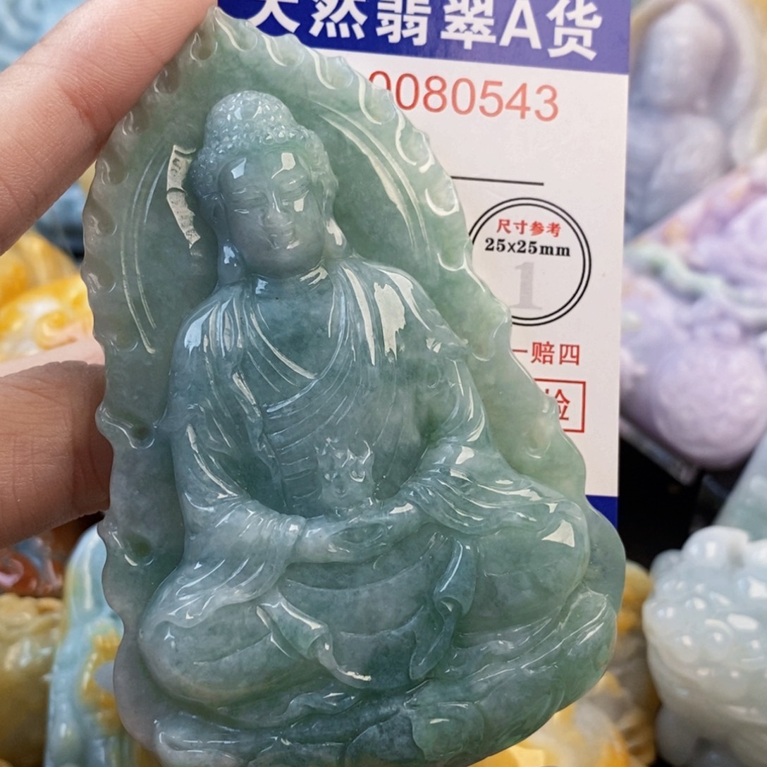 清***洛翡翠未镶嵌吊坠(不含链)