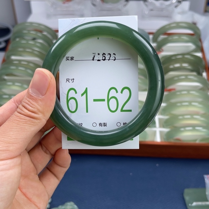 透闪石-蛇纹石玉手镯未镶嵌