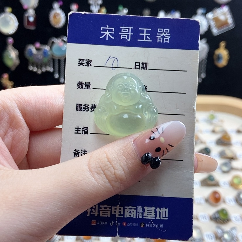 【闪购商品】岫玉吊坠(不含链)未镶嵌新疆西藏不包邮